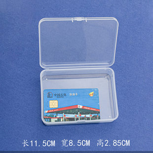 (Wholesale), transparent rectangular plastic stationery, sponge, storage box, accessories