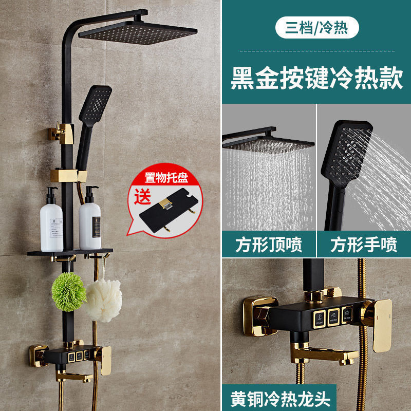 Fábrica directa de baño negro temperatura constante conjunto de ducha de ducha doméstica todo cobre conjunto de ducha de presión de baño