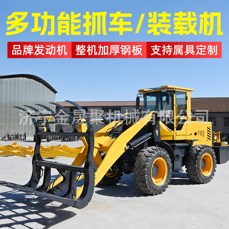 Diesel cargador de cuatro tracciones multifuncional pertenece al sitio de construcción pala arena agrícola agarrar madera gran caballo cargador de ruedas carretilla elevadora