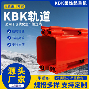 KBK���Ե�܉���M��ʽ���ؙC������ʽ�p�����T�����ϰ��\1��2��