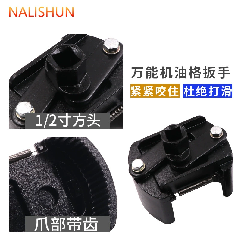 Тип Противоскользящий инструмент фильтрующего элемента машины ключа решетки масла