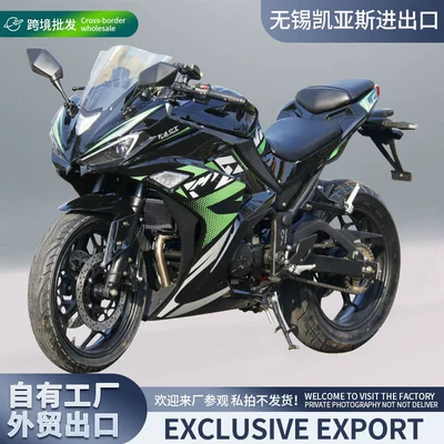 Foreign Trade Export V6 Motorcycle Fuel Motorcycle Air-Cooled Motorcycle Double Imitation Racing Cool Car National Four Efi Motorcycle