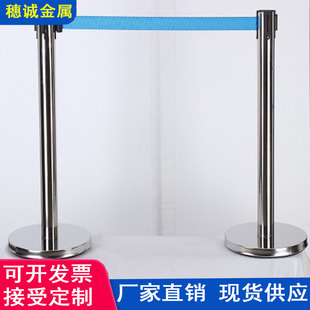 Stainless Steel Bank Column Exhibition Fence Concierge Pole Safety Warning Belt 1.0m Wire Telescopic Isolation Belt Warning Line