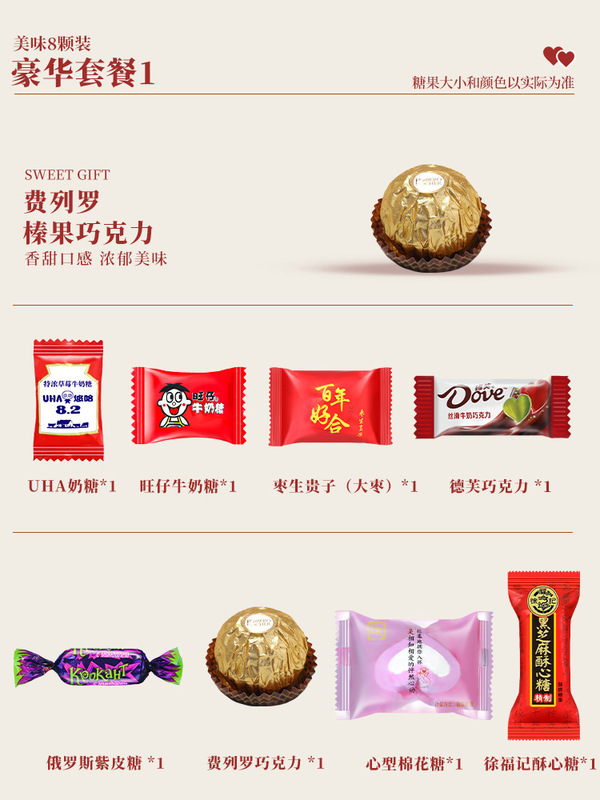 喜糖礼盒成品含糖结婚糖果套装盒子搭配好喜饼婚礼婚糖伴手礼|undefined