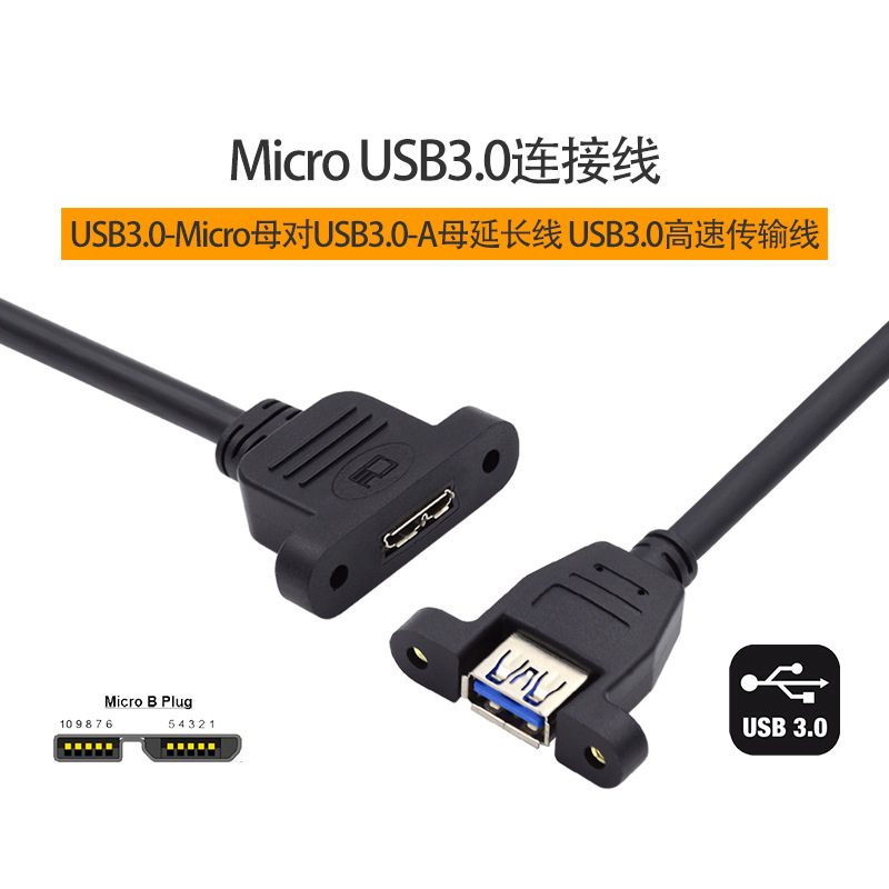 Micro USB3.0 female USB3.0 A male extension USB-C cable B male cable Micro 3.0 male and female extension cable
