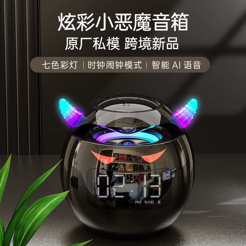 クロスボーダーg 9小悪魔bluetoothスピーカー時計目覚まし時計AIスマートオーディオデスクトッププレゼントカードHIFIサブウーファ|undefined