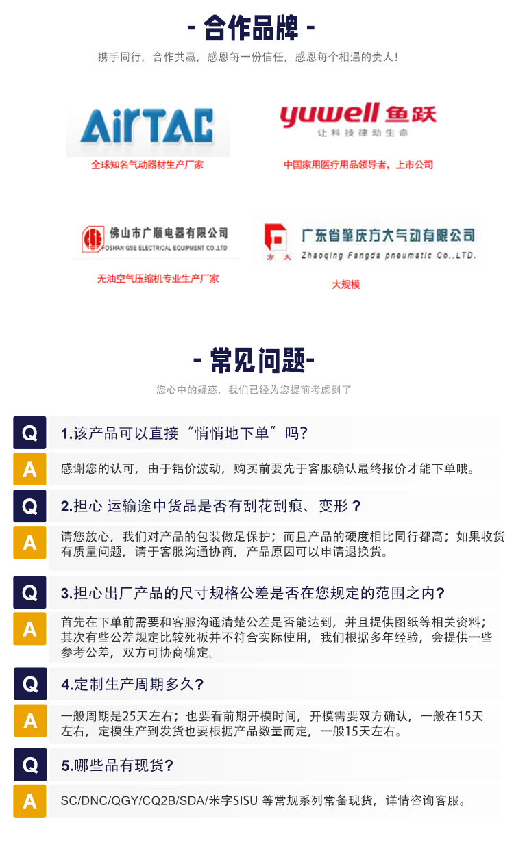 铝缸筒_08.jpg