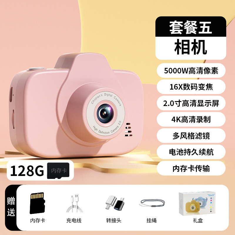静音迷你学生照相机ccd高清像素数码相机手持录相机运动摄像机|undefined