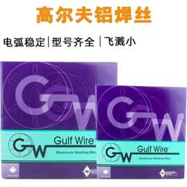 加拿大高尔夫5087/5183/5356铝镁焊丝4043/4047铝硅1070纯铝焊丝