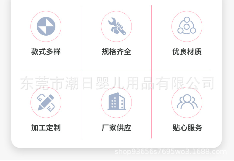 详情页_03.jpg