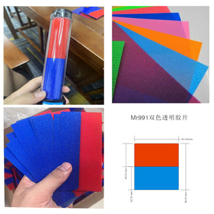 �p�淴�⼈�t�{ɫ����Ƭpvc�t�{����Ƭ������ʾ��ָ�]������Ĥ