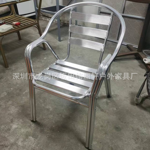 Aluminum Alloy Double Tube Chair Computer Office Home Dining Table Chair Sand Difficult Chair Backrest Single Indoor Coffee Leisure Seat