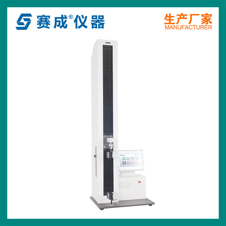 肉类软包装罐头封口热封强度试验机XLW(PC) 桌上拉力机