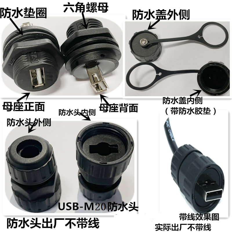 USB-M20̶װʽ˫ͷĸˮ źźղͷ