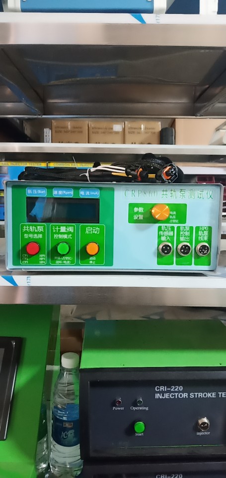 高压共轨油泵测试仪 共轨油泵测试仪 电控共轨油泵检测仪 共轨泵