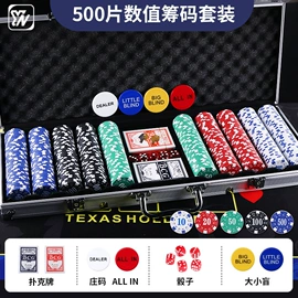 骰子、筹码;多米诺骨牌;其他室内休闲