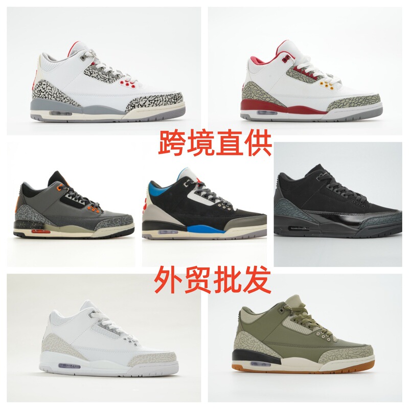 Foreign Trade Putian Shoes Aj3 Hiroshi Fujiwara Nike Independence Day North Carolina Blue Flame Bird Jordan 3 Men's and Women's Air-Cushioned Basketball Shoes Foreign Trade Putian Shoes Aj3 Hiroshi Fujiwara Nike Independence Day North Carolina Blue Flame Bird Jordan 3 Men's and Women's Air-Cushioned Basketball Shoes
