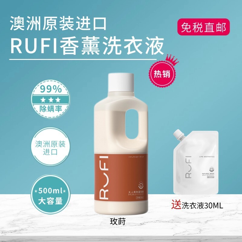 洗衣液奶香玫瑰抑菌护衣护色持久留香洁净护理手洗机洗|undefined