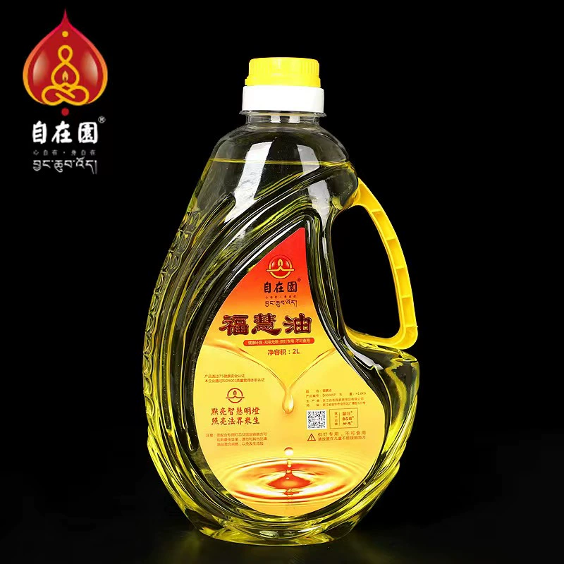 Жидкий гхи Zizaiyuan для ног Будды, 2 л, жидкий керосин для масляной лампы Будды, гхи, лампа, принадлежности для Будды