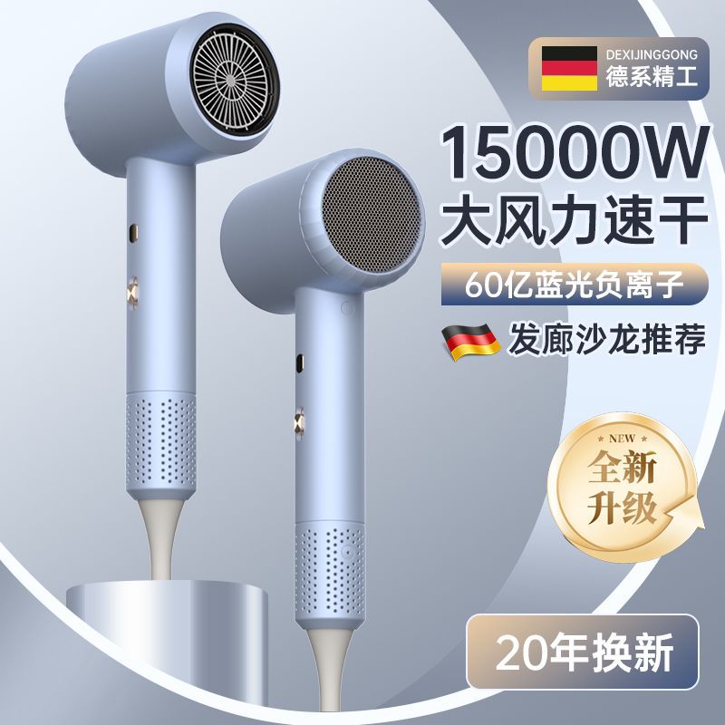 Hair Dryer Household Negative Ion Hot and Cold Air Does Not Hurt Hair Salon Hair Dryer High Power High Speed Hair Dryer Wholesale