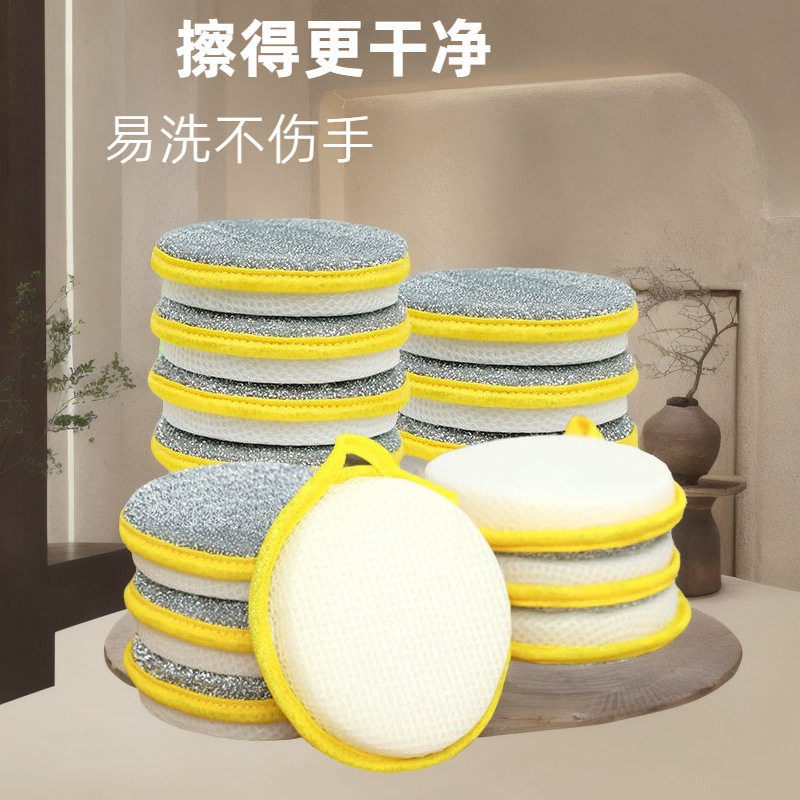 Double-Sided Sponge Wipe for Household Dishwashing, Magic Stain-Removing Sponge Block, Non-Greasy Kitchen Cleaning Cloth