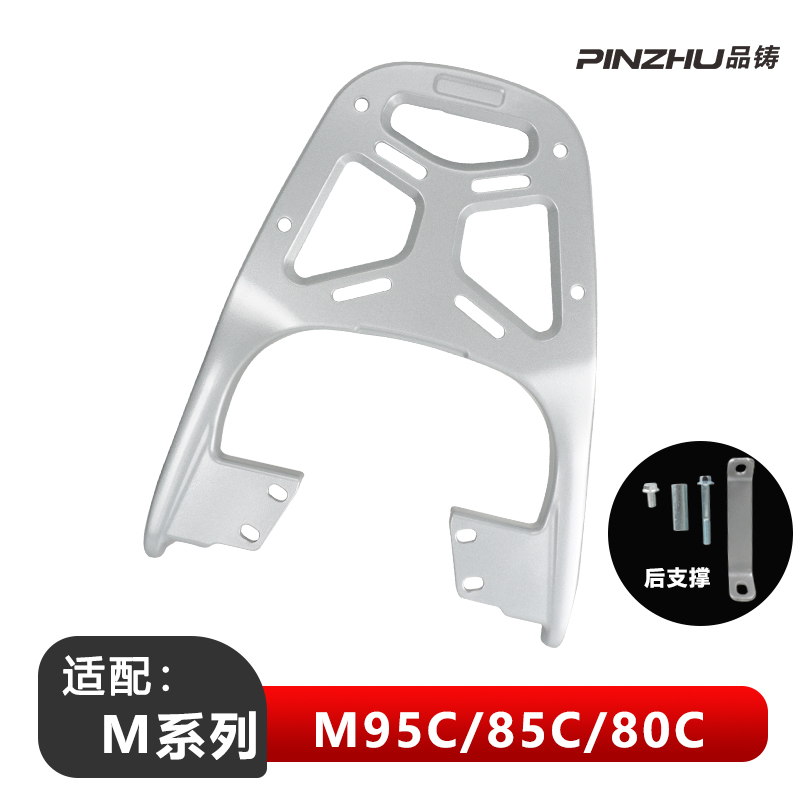 Rack Luggage Carrier | Ninebot Child seat shed - no-9-m95c-series-rear-rack-aluminum-alloy-silver