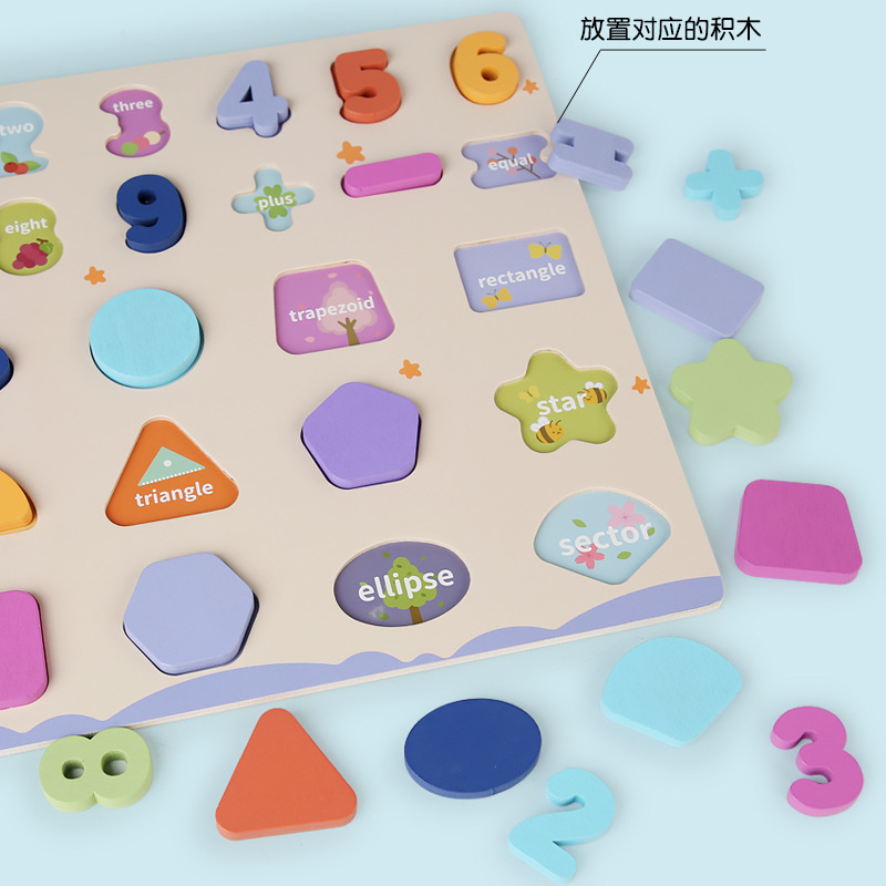 Educación temprana Forma digital rompecabezas de madera Tablero de agarre de la mano de los niños Rompecabezas a juego Forma de iluminación Bloques de construcción Tablero cognitivo Juguetes