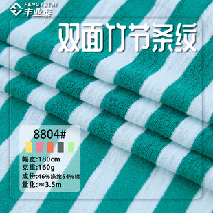 �����p���񹝗l�y160g��]���޻켏ɫ��������͸��ᘿ��l�y����