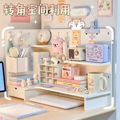 桌面洞洞板收纳盒书桌整理笔筒置物架办公室工位转角收纳架子