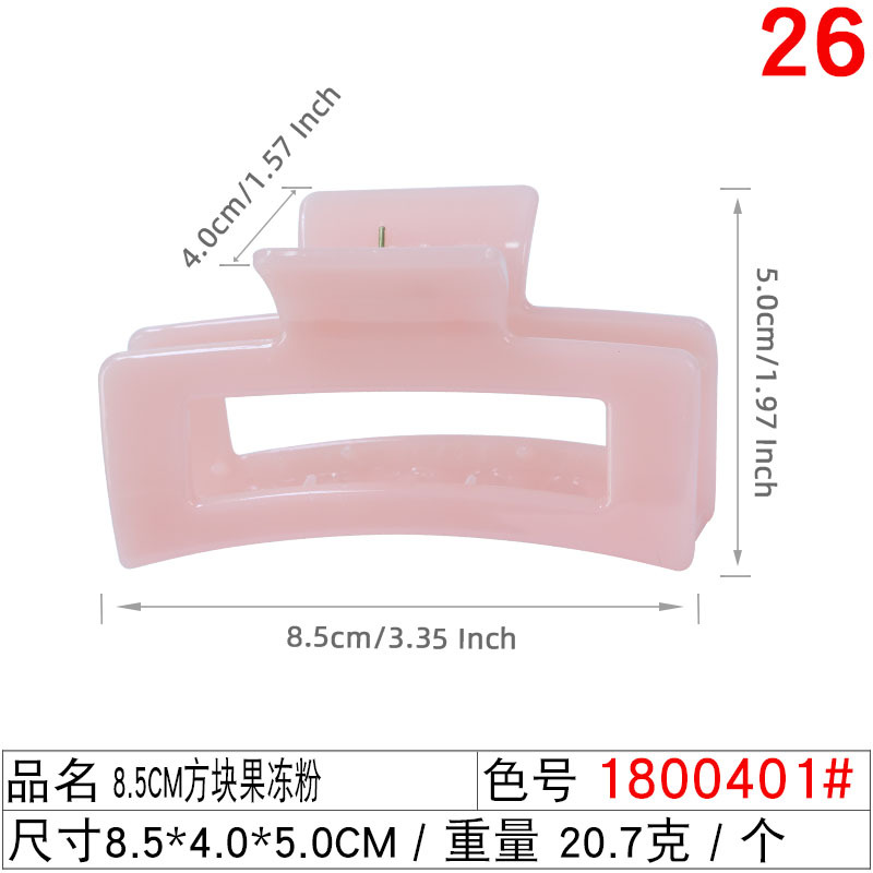 1800401#8.5CM方块果冻粉