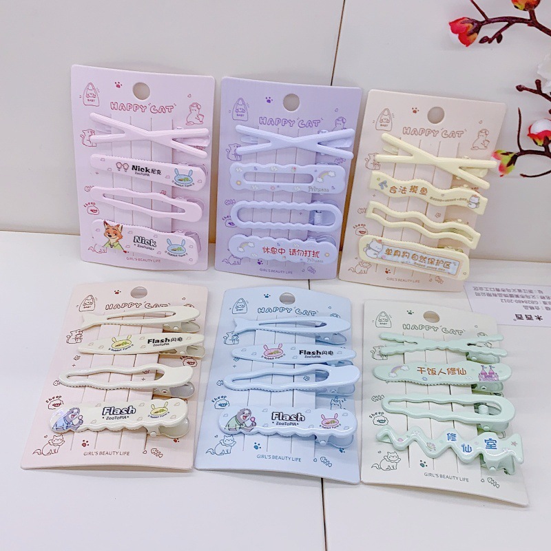 少女心组合4只彩色潮语趣味发夹刘海侧边夹百搭小清新发饰女边夹