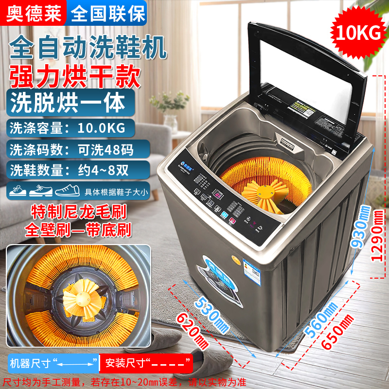 10kg 전자동 - 가정용 건조기 - 전체 벽면 브러쉬 및 바닥 브러쉬