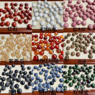 ��Ȼ�߱����ˮ���sʯ12mm �������diy�Ƕ��������������l
