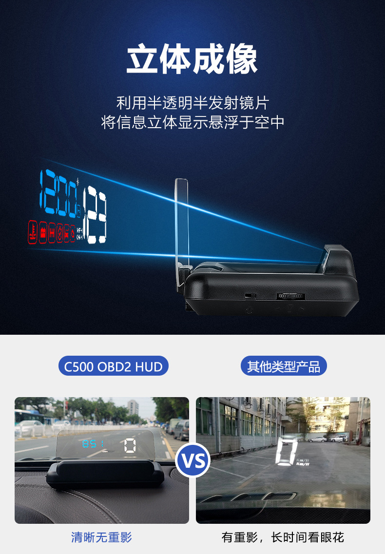 Car Hud Head-Up Display Car Obd Driving Computer Speed Water Temperature Meter High-Definition Optical Projector Universal