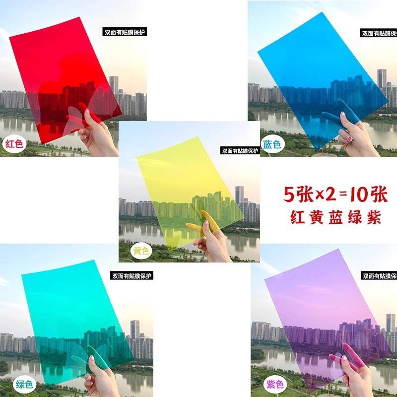 SKU10_红黄蓝绿紫 各2（共10张）.jpg