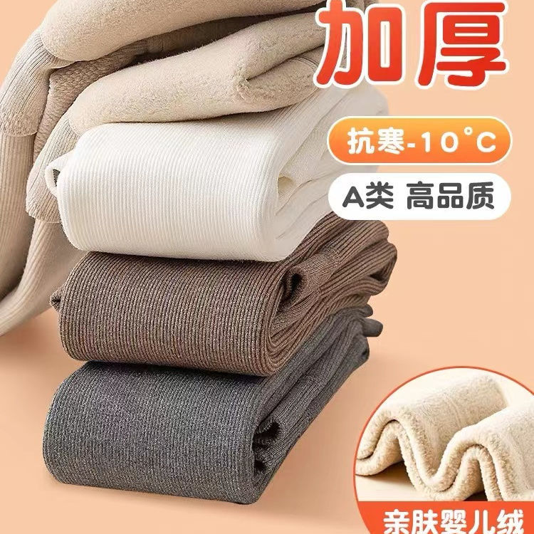 女の子の一体の毛の底のズボンとベルベットの厚い秋冬の大きい子供の縦の条のズボンの靴下の赤ちゃんの厚い毛の外は洋風を着ます。