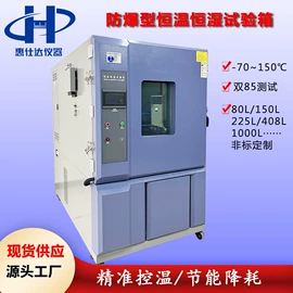 影像仪;高低温箱;拉力试验机