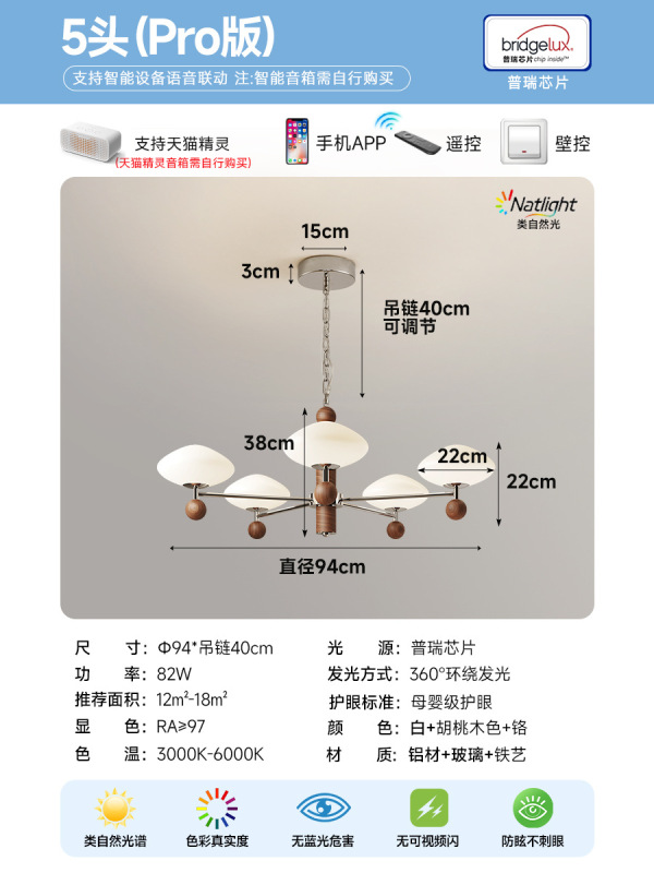 2025新款留白灯包豪斯中古客厅吊灯意式轻奢高级感全屋灯具套餐|undefined
