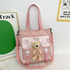 Capacious cute shoulder bag, one-shoulder bag, shopping bag, with little bears