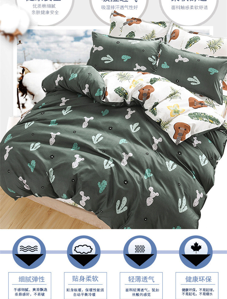 详情图(3).gif
