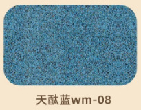 好秀家环氧彩砂自流平地板漆水泥瓷砖地面耐磨防滑仿大理石地坪漆|undefined