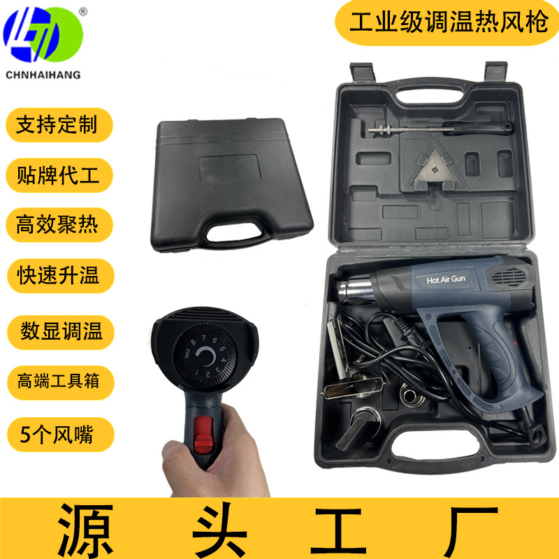 工具箱2主图1