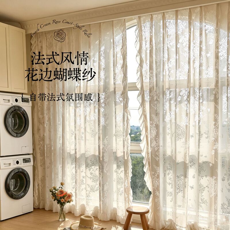 French-Style Butterfly Gauze Window Curtains for Balcony and Living Room, Cream-Colored Outdoor Home Partition Lace, 2026 High-End Factory French-Style Butterfly Gauze Window Curtains for Balcony and Living Room, Cream-Colored Outdoor Home Partition Lace, 2026 High-End Factory