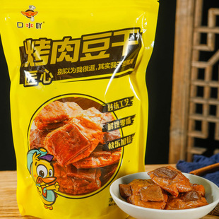 ���ⶹ��500g�������eС��ʳ�k��������pʳ��ʳ����Ʒ���������l