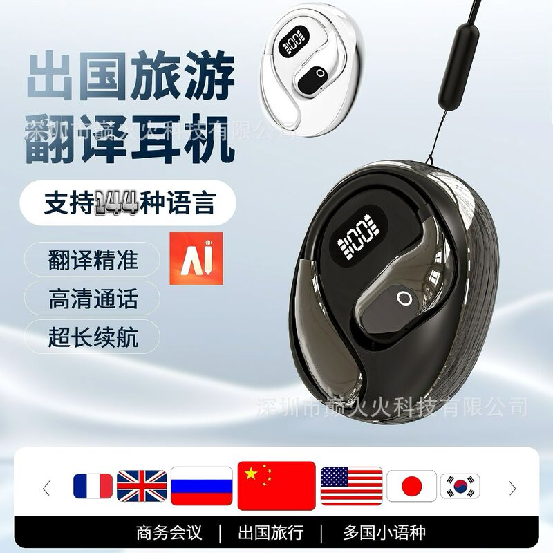 Popular Xg99 Smart Ai Translation Earphones Ows Over-Ear High-Quality Sports Noise-Canceling Bluetooth Earphones in Stock Popular Xg99 Smart Ai Translation Earphones Ows Over-Ear High-Quality Sports Noise-Canceling Bluetooth Earphones in Stock