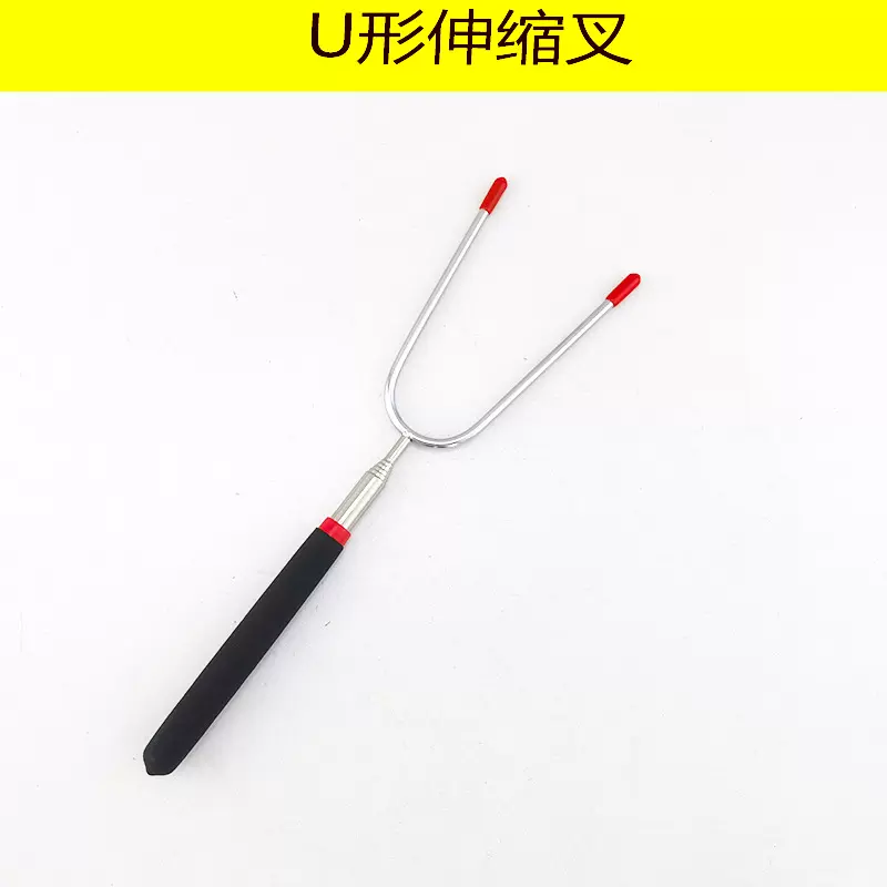 现货U型不锈钢伸缩烧烤叉户外BBQ烤签香肠鸡翅烤叉加大加粗防烫叉