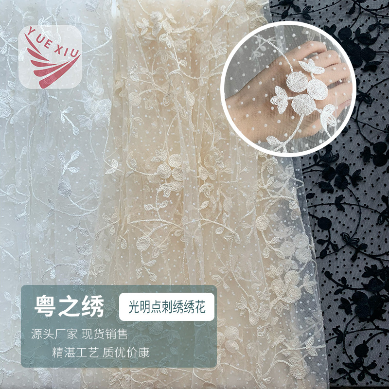 网纱植绒刺绣钩花网眼布花边婚纱礼服童装洛丽塔服装新中式面料