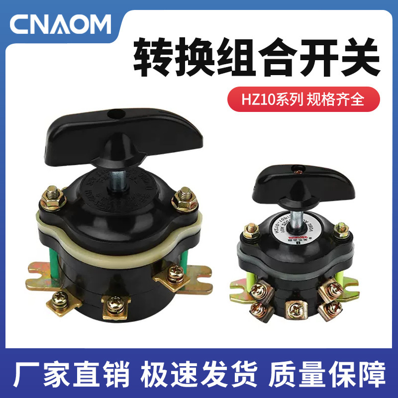 high quality combination switch changeover switch HZ10-10/3 tricycle reverse switch 25/3 dual power switch high quality combination switch changeover switch HZ10-10/3 tricycle reverse switch 25/3 dual power switch