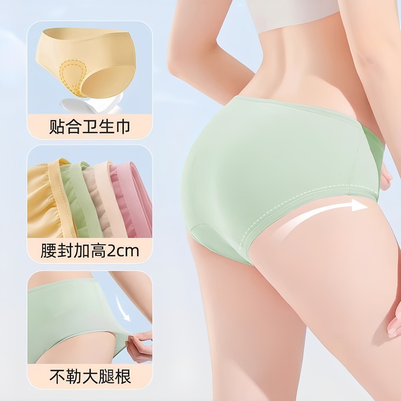 一次性内裤女款出差无菌旅行短裤女士大码免洗日抛旅游内裤批发|undefined
