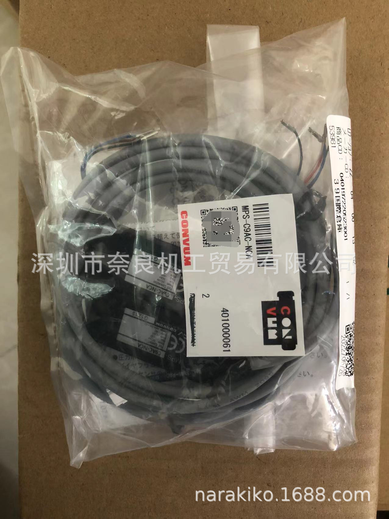 日本妙德传感器MPS-C9AC-NCA议价